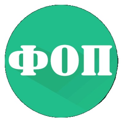 В Украине упростили регистрацию ФОП для иностранцев