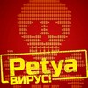 В Киеве открыли центр реагирования на киберугрозы в сотрудничестве с НАТО