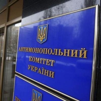 Антимонопольный комитет предоставит информацию по любым запросам
