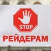 Бороться с аграрным рейдерством должен помочь новый механизм совершения сделок с недвижимостью