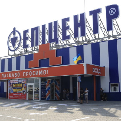 «Епіцентр» відкрив два торговельних центра малого формату на Західній Україні