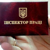 Фейкові інспектори активізувалися з перевірками, податок на нерухомість у ФОП