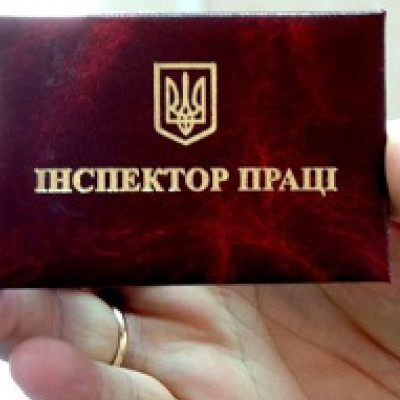 Фейкові інспектори активізувалися з перевірками, податок на нерухомість у ФОП