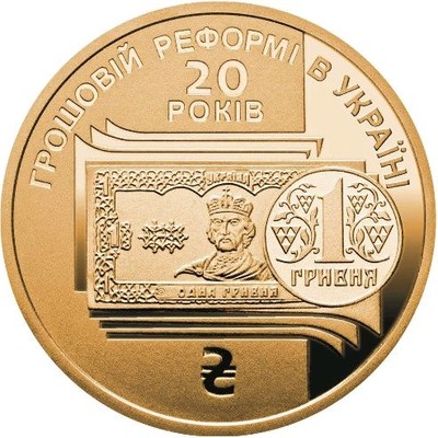 Украина заняла седьмую строчку в рейтинге стран с «самой несчастной» экономикой