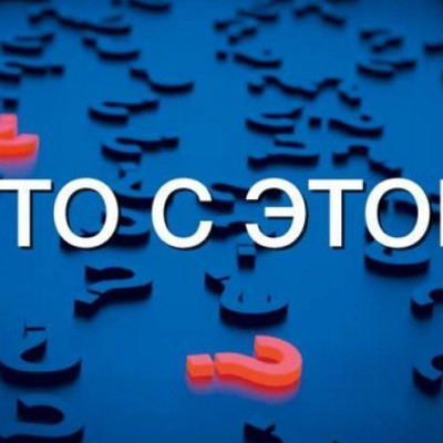 "Новости компаний. И что с этого?" - продажа ТРЦ Respublika и подготовка к продаже ТРЦ Ocean Plaza