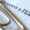 Новостворений підприємець - що необхідно знати