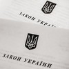 Новый закон об ООО: что осталось за кадром