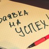 Покупка продажа готового бизнеса в Украине