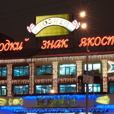 Roshen запускає кав'ярні під назвою Nice On Cafe