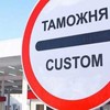 Требования к оформлению и использованию таможенных деклараций предлагают обновить