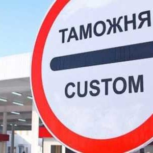 Требования к оформлению и использованию таможенных деклараций предлагают обновить