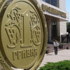 В Росії заявляють, що суд заборонив продаж акцій «Промінвестбанку»