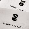 Вступил в силу закон, который позволяет продавать жилье госпредприятий их работникам
